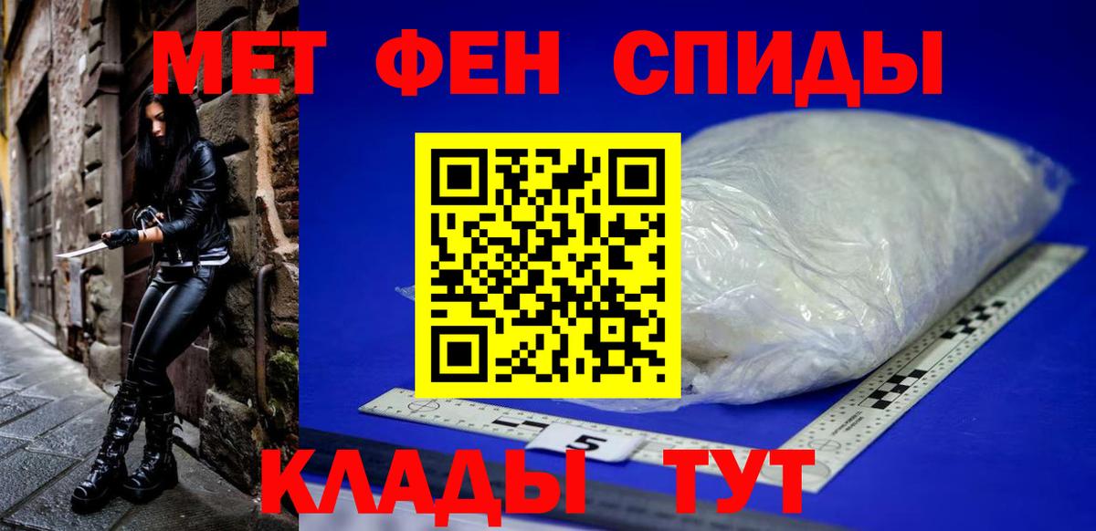 Amphetamine Розовый  Вход с VPN  Гудермес 