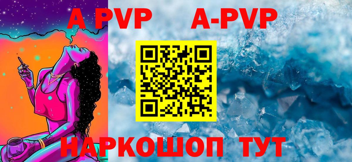 Alfa_PVP СК  продажа наркотиков  Гудермес  Вход с VPN 