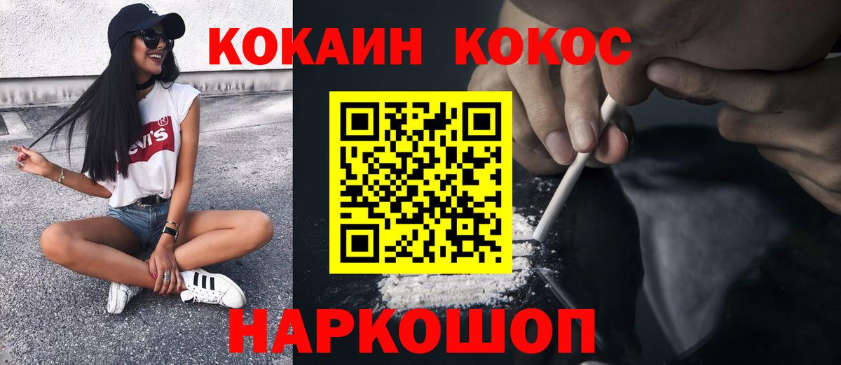 Кокаин Боливия  COCAIN Эквадор  Вход с VPN  Гудермес 