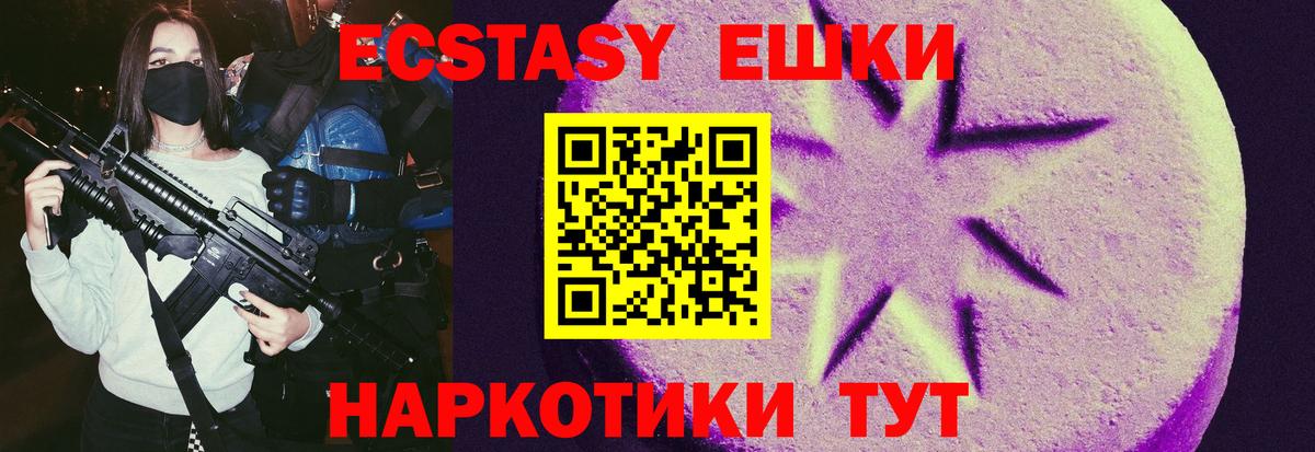Ecstasy louis Vuitton  blacksprut ссылка  Экстази Дубай  Гудермес  Вход с VPN  ЭКСТАЗИ 