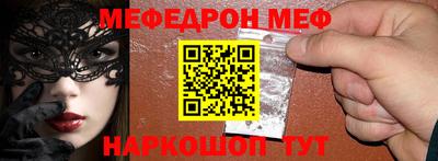 эйфоретик Балаково