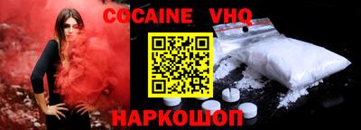 эйфоретик Балаково