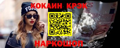 эйфоретик Балаково
