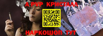 гашишное масло Балашиха