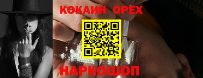 гашишное масло Балашиха