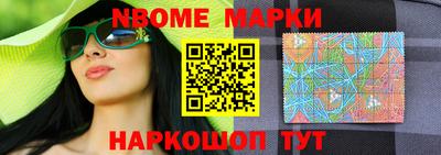 кокаин премиум Беслан