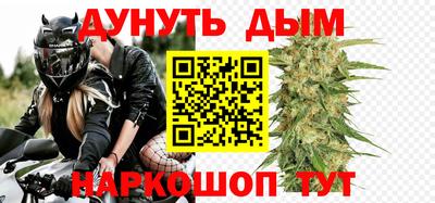 гашишное масло Балашиха
