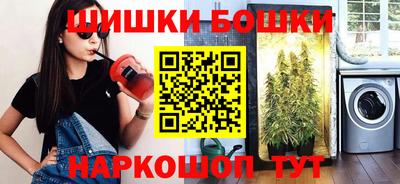 эйфоретик Балаково