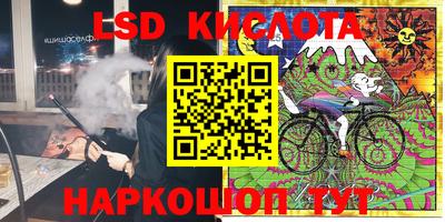 эйфоретик Балаково