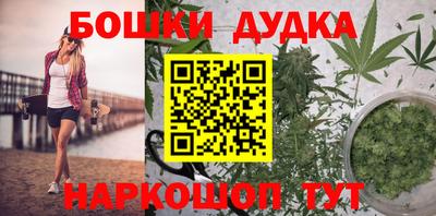 гашишное масло Балашиха