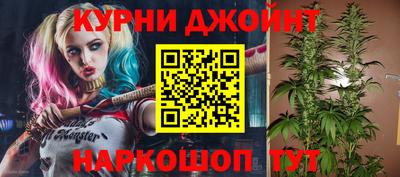 гашишное масло Балашиха