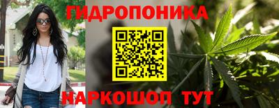 эйфоретик Балаково