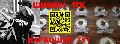 эйфоретик Балаково