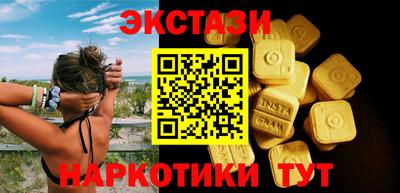эйфоретик Балаково