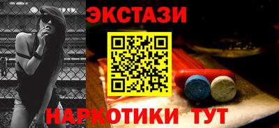эйфоретик Балаково