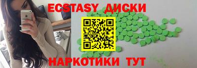 эйфоретик Балаково