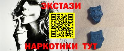 эйфоретик Балаково