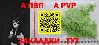 эйфоретик Балаково