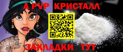 гашишное масло Балашиха