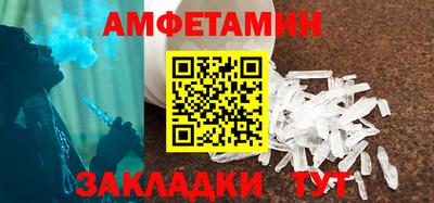 спайс Берёзовский
