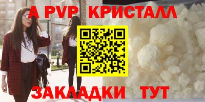 гашишное масло Балашиха