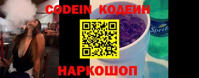 эйфоретик Балаково