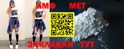 эйфоретик Балаково