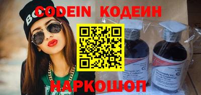 кокаин премиум Беслан