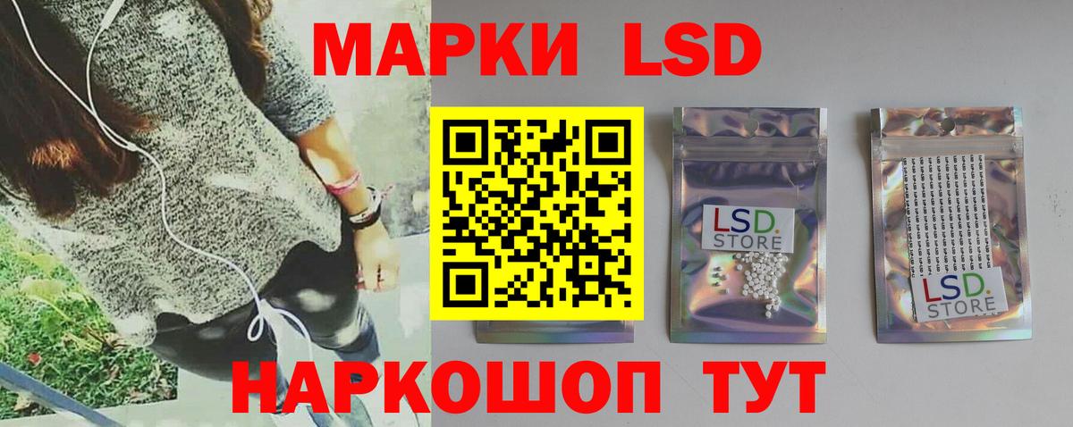 LSD-25 экстази кислота Гудермес