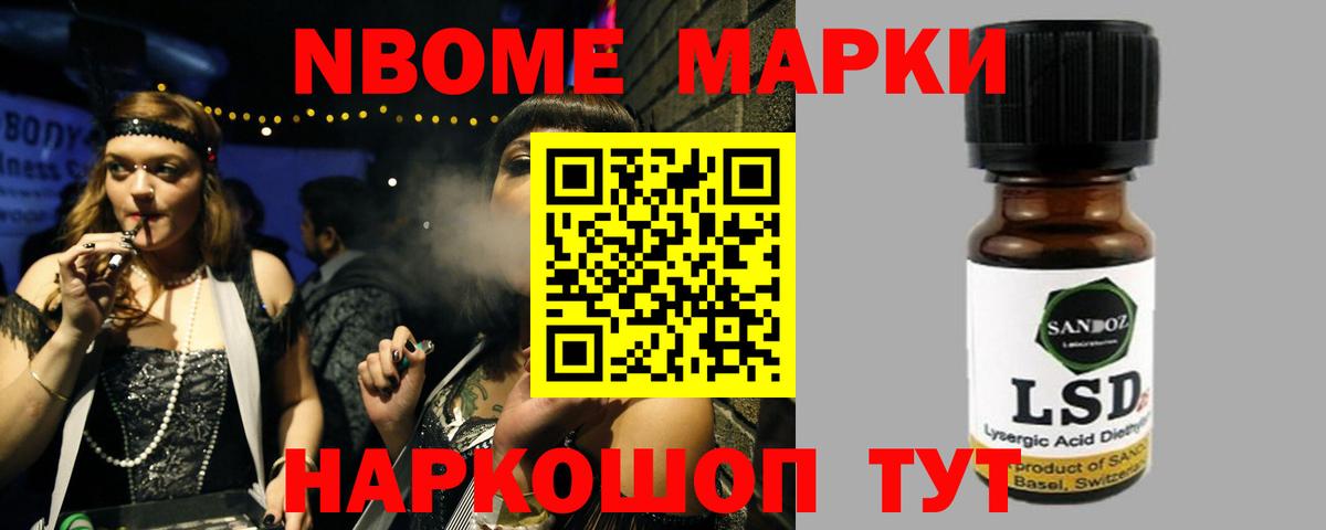 Гудермес  LSD-25 экстази ecstasy  Лсд 25 экстази кислота  Вход с VPN 