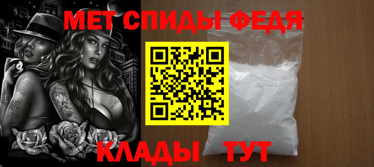 Первитин винт Гудермес