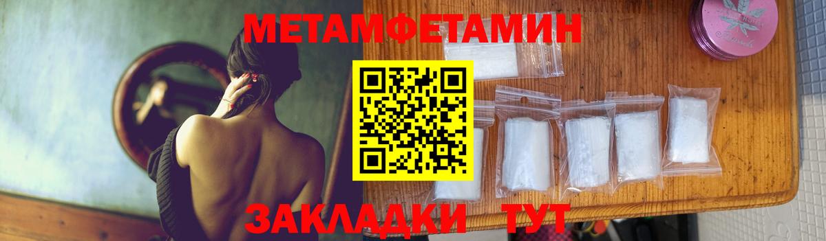 МЕТАМФЕТАМИН мет  МЕТАМФЕТАМИН мет  Гудермес  Вход с VPN 