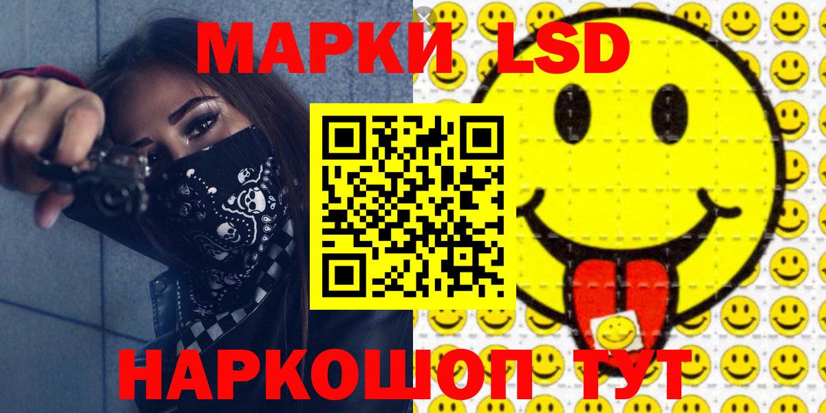 Наркотические марки 1,8мг Гудермес