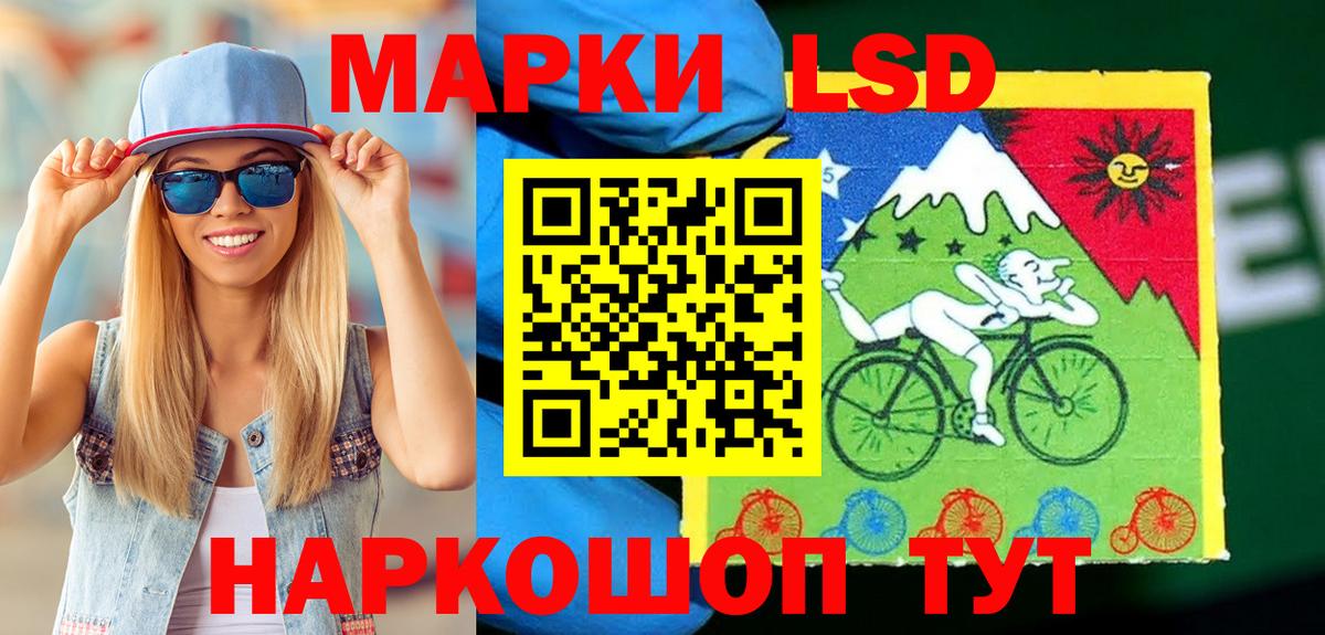 Марки NBOMe 1,8мг  Марки NBOMe 1,8мг  Вход с VPN  Гудермес 