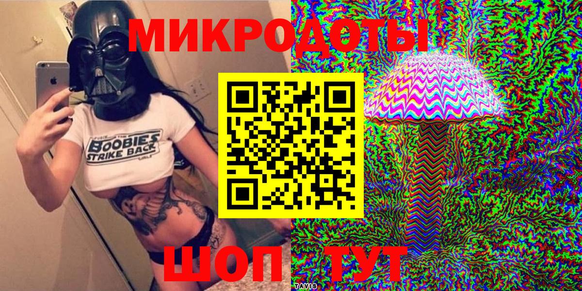 Псилоцибиновые грибы прущие грибы Гудермес